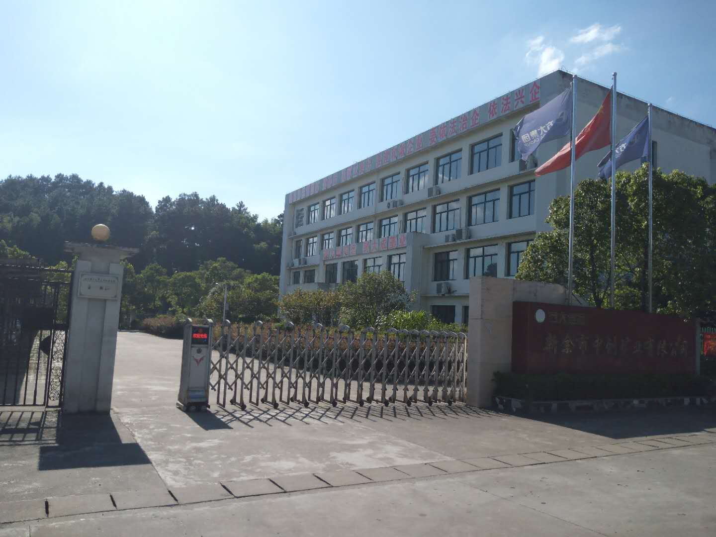 888集团(中国区)官方网站-Welcome欢迎光临